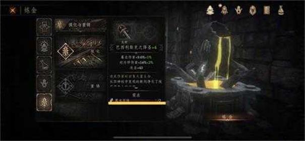 帕斯卡契约破解版免费下载完整指南及风险提示