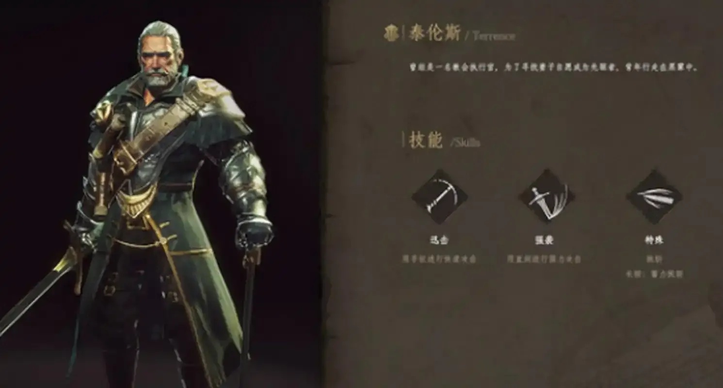 帕斯卡契约外服终极攻略曝光 隐藏副本首日登录即送限定皮肤