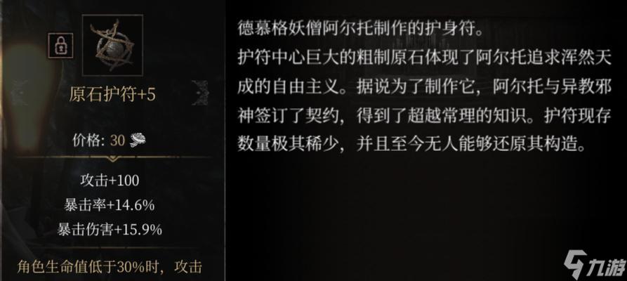 帕斯卡契约真相的效用性与现实价值探析