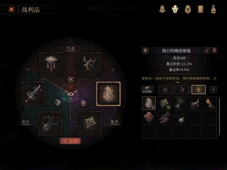 帕斯卡契约终极秘密：禁忌道具触发逆天任务链！