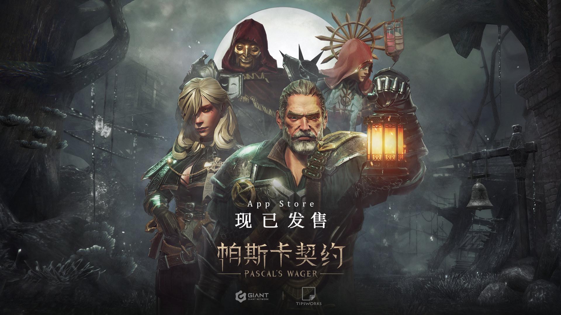 帕斯卡契约组合技终极指南高效战斗技巧与策略全解析