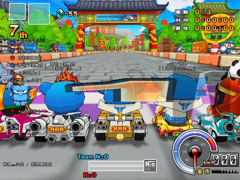 跑跑卡丁车2024最新版外挂下载安装全教程