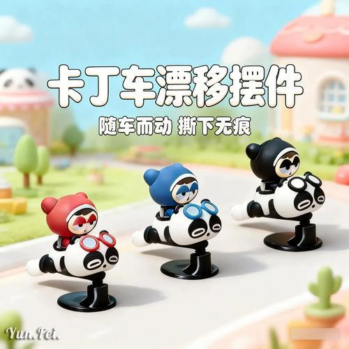 跑跑卡丁车2026终极辅助指南全解析
