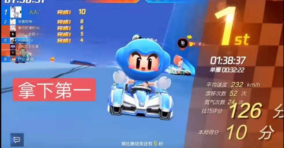跑跑卡丁车2026最新外火神辅助工具下载及使用教程