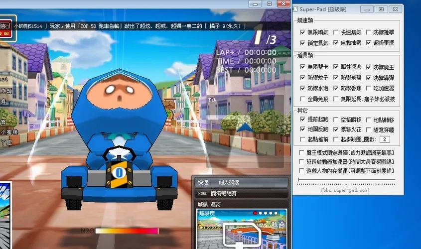 跑跑卡丁车辅助软件下载技巧及最新版安全使用指南
