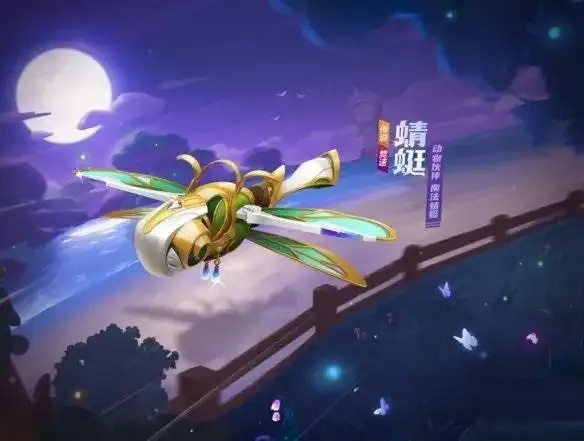 跑跑卡丁车科技蜻蜓飞翼助手工具苹果iOS手机版免费下载安装指南