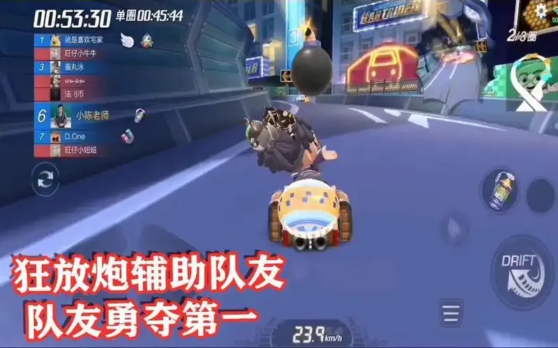 跑跑卡丁车苹果iOS手机版免费外挂工具及脚本下载安装指南