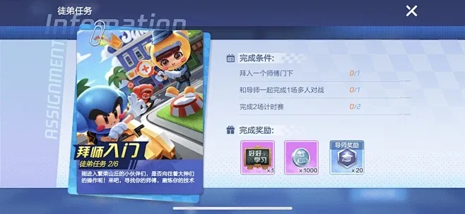 跑跑卡丁车无缝助手破解版下载及无限金币攻略教程