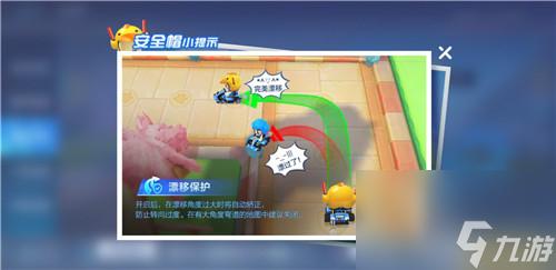 跑跑卡丁车旋风辅助终极攻略揭秘零耗油极限漂移新姿势