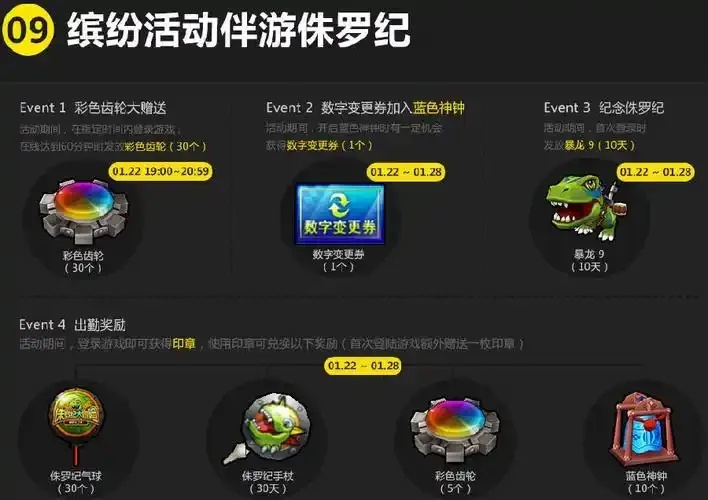 跑跑卡丁车作弊菜单下载教程及2023最新版获取方法