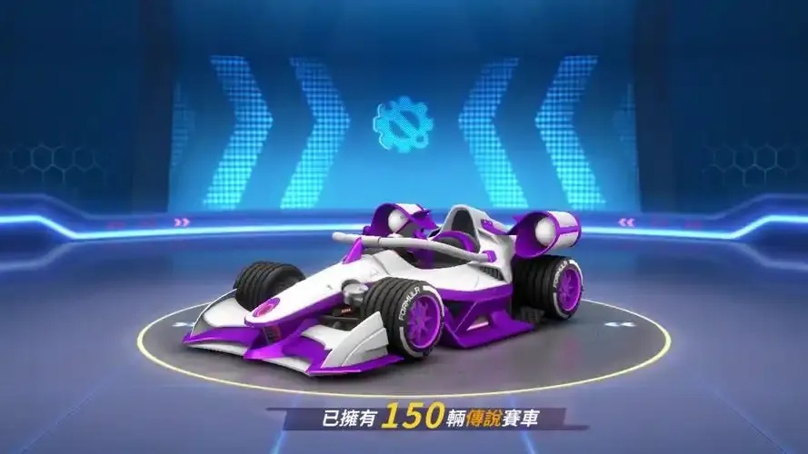 跑跑卡丁車rush+ 最新車子排行 比較 rankings