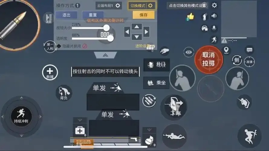 苹果iOS版和平精英最强辅助工具官网免费下载安装教程曝光