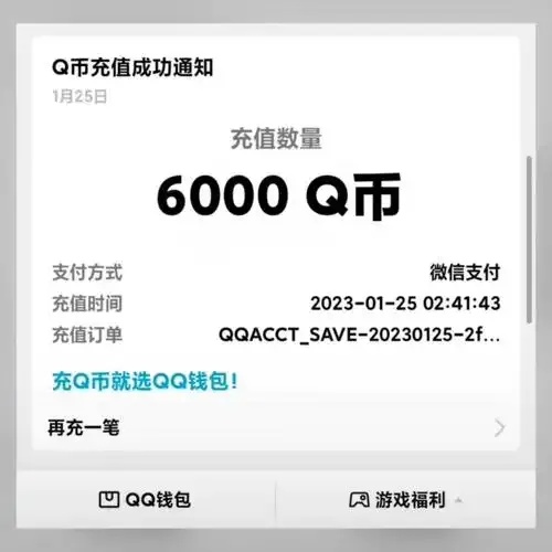 苹果iOS版免费外挂下载安装7折Q币助手工具脚本手机应用