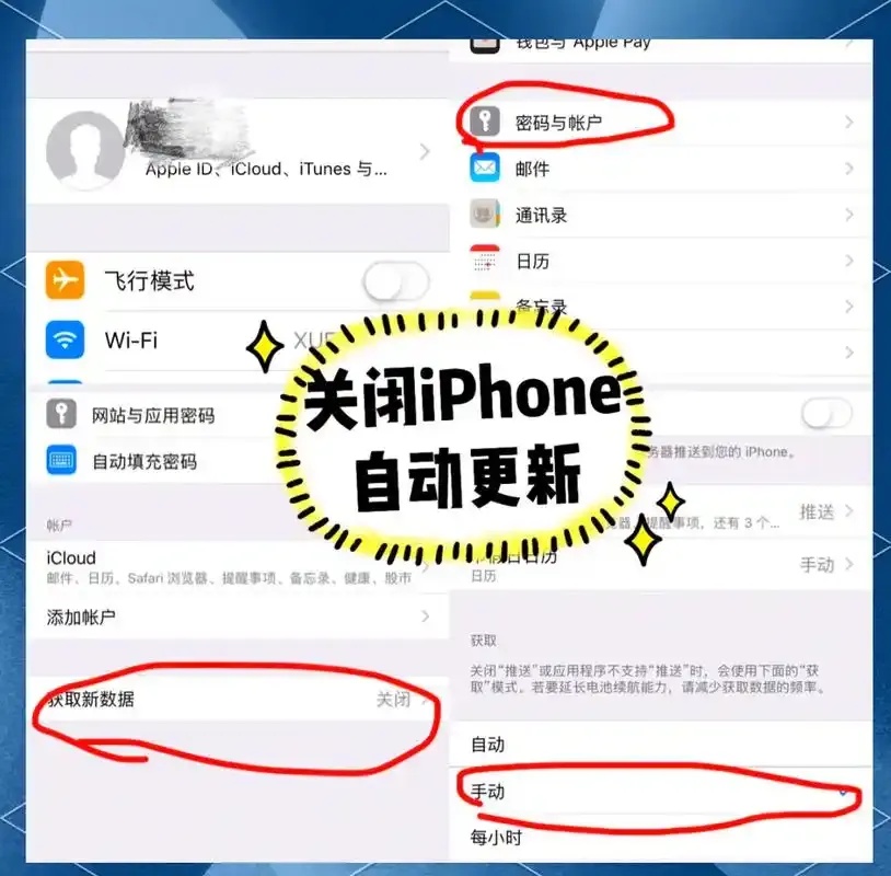 苹果iOS紧急降级指南：iPhoneiPad卡顿升级失败？3步教你安全回退旧版本