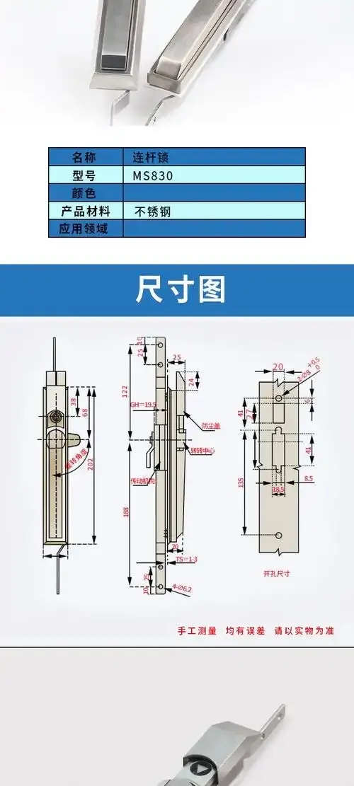 苹果ios手机版高压柜地锁型号外挂助手脚本免费下载安装指南