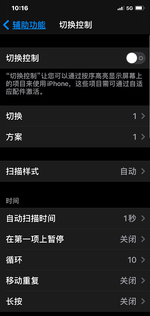 苹果iOS手机版免费脚本工具下载安装指南助手外挂