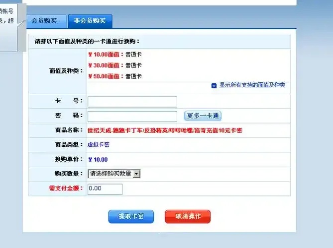 苹果iOS手机版外挂工具助手脚本免费下载安装指南