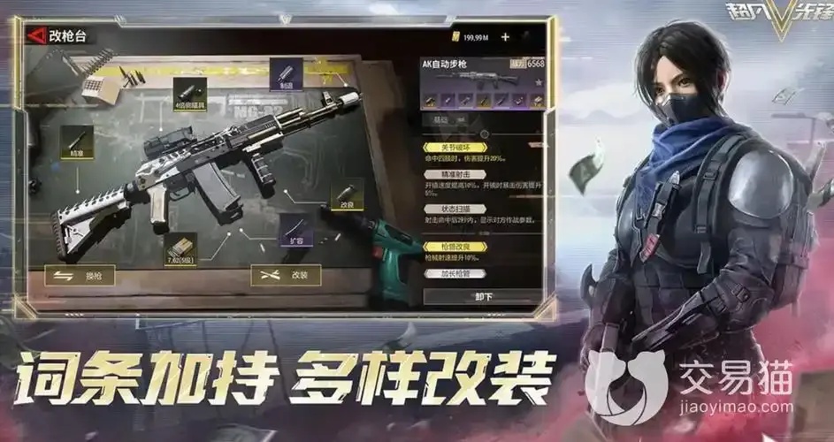 苹果iOS手机用户免费下载安装超凡先锋公益卡黑屋专用外挂工具助手脚本