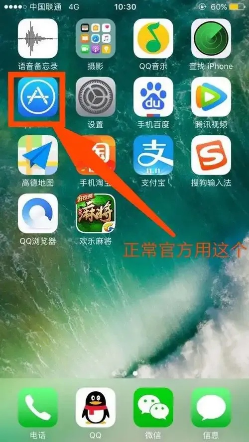 苹果隐藏神功能！一键开启开挂模式下载教程曝光