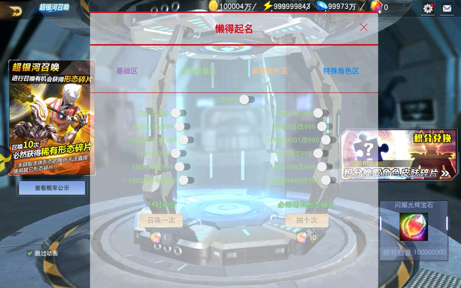 麒麟公益直装V2震撼升级！三大核心突破让公益服务零距离