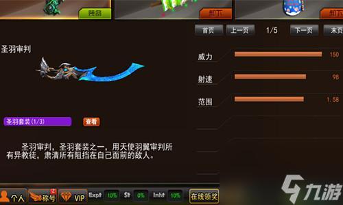枪林弹雨》卡枪技巧全解析：自动开火与射击模式优化指南