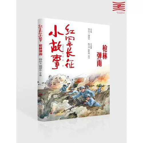 枪林弹雨2025辅助工具免费下载安装支持手机版及苹果iOS系统外挂