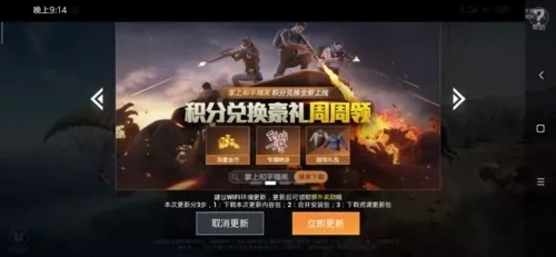 枪林弹雨RD外挂辅助最新版本更新内容免费下载安装苹果iOS