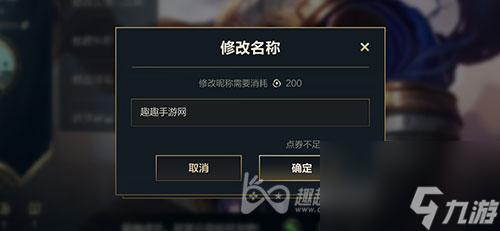 枪林弹雨彩蛋开启改名卡免费领攻略