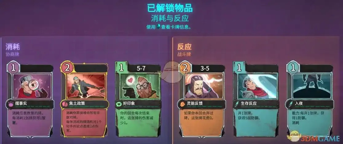 枪林弹雨卡牌隐藏实力曝光！5大逆天用途改变游戏格局