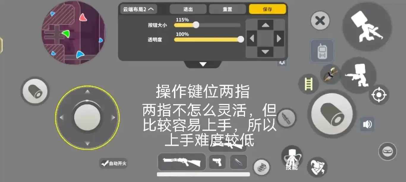 枪林弹雨榴弹秒杀技巧按键全解析曝光