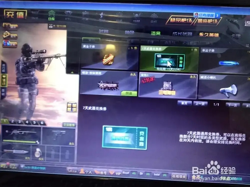枪林弹雨免费兑换码狂享！隐藏福利秒领手慢无