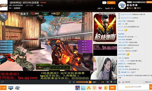 枪林弹雨求救！绝密客服电话曝光：30秒生命通道！