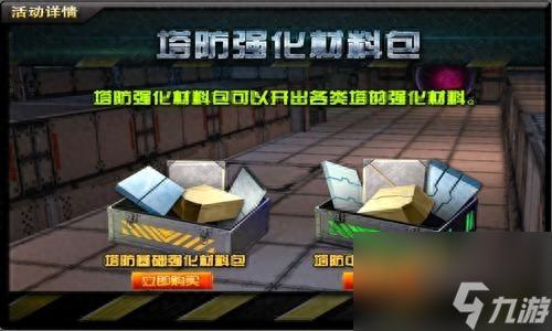 枪林弹雨手机版苹果iOS免费下载安装外挂脚本助手刷永久枪金币