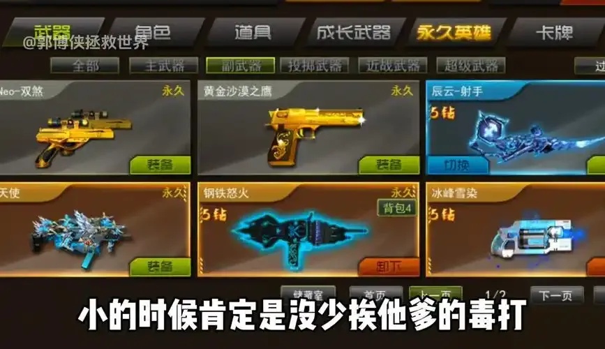 枪林弹雨停止更新为何还能正常游玩揭秘官方维护机制