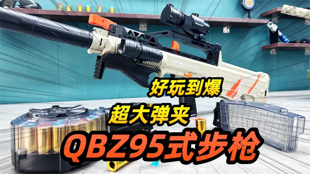 枪林弹雨下的QBZ95实战性能与战术应用解析
