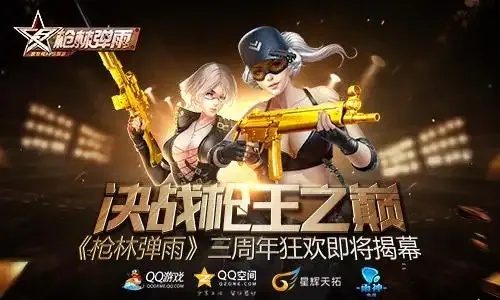 枪林弹雨宣传片制作解析：视觉冲击与叙事策略如何成就高燃影视体验