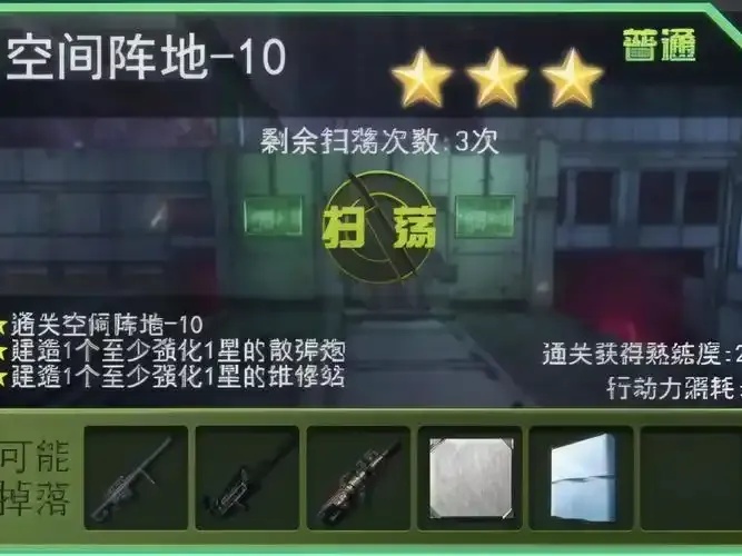 枪林弹雨游戏充值中心运营模式与福利活动全解析
