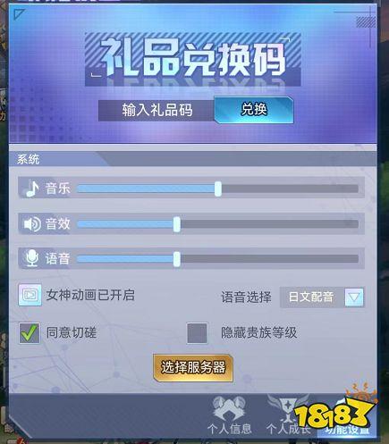 枪林弹雨游戏限时礼品兑换码领取攻略