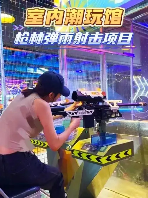 枪林弹雨娱乐项目全解析沉浸式射击体验与安全指南