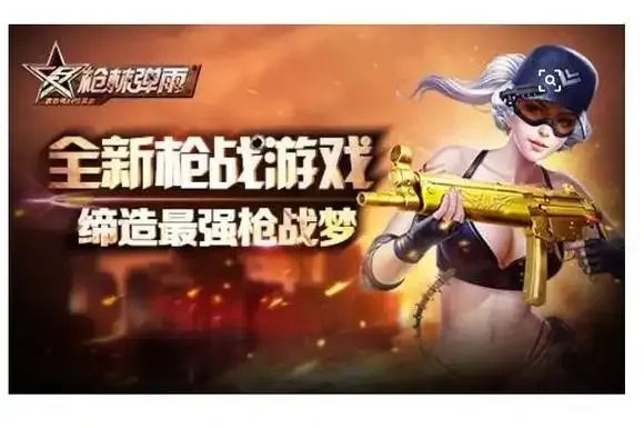 枪林弹雨云祥逆袭：神秘组织暗藏杀机引爆全球