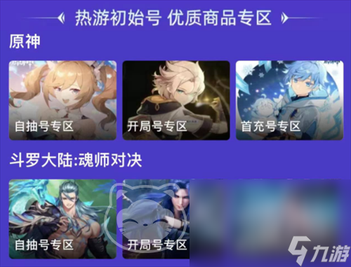 枪林弹雨账号出售平台遭曝光：免费工具下载安装指南及手机版iOS版外挂曝光
