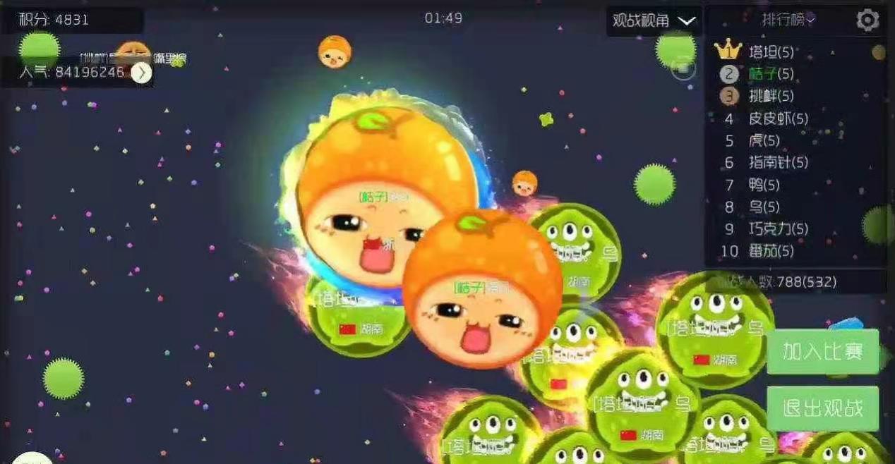 球球大作战》挂脚本检测技术解析与反作弊策略研究