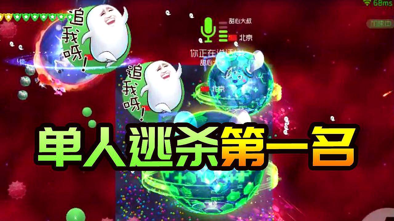 球球大作战》脚本整合与无缝运行技术解析