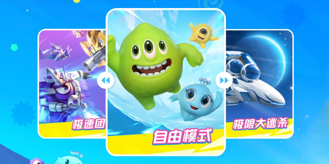 球球大作战AI进化狂飙科技革命颠覆玩法