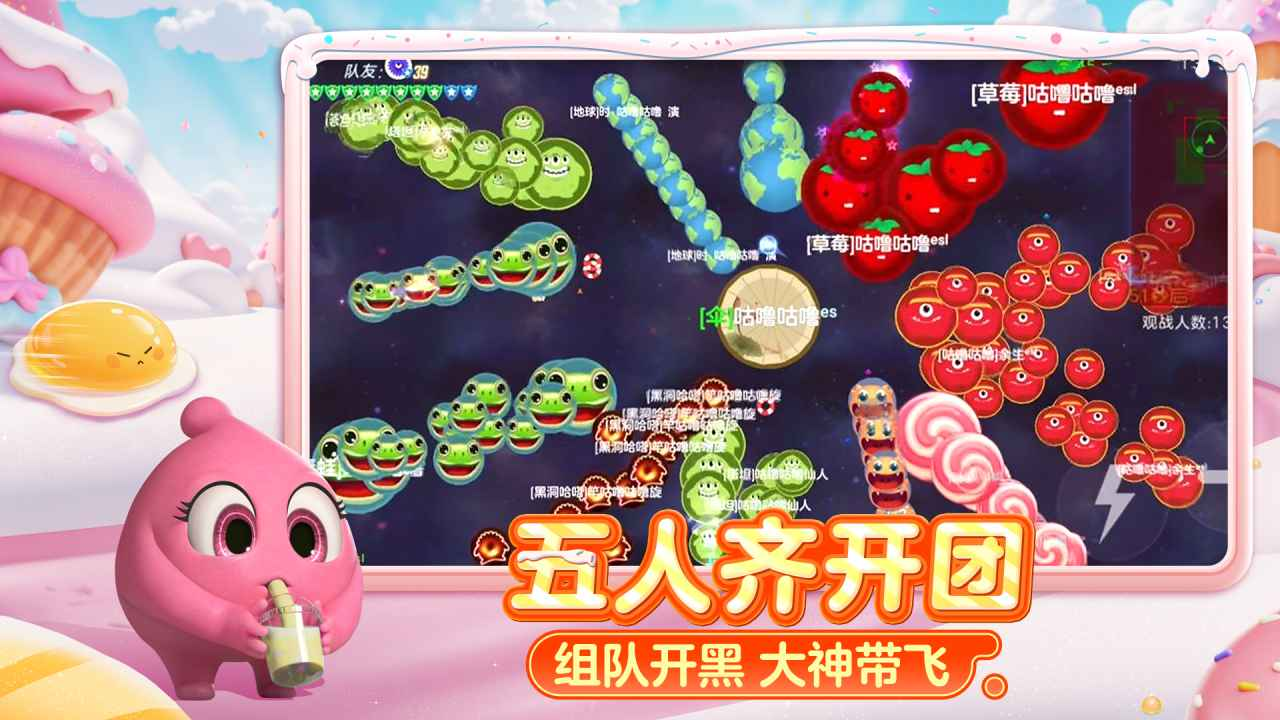 球球大作战iOS最新版下载教程：安全安装与优化技巧