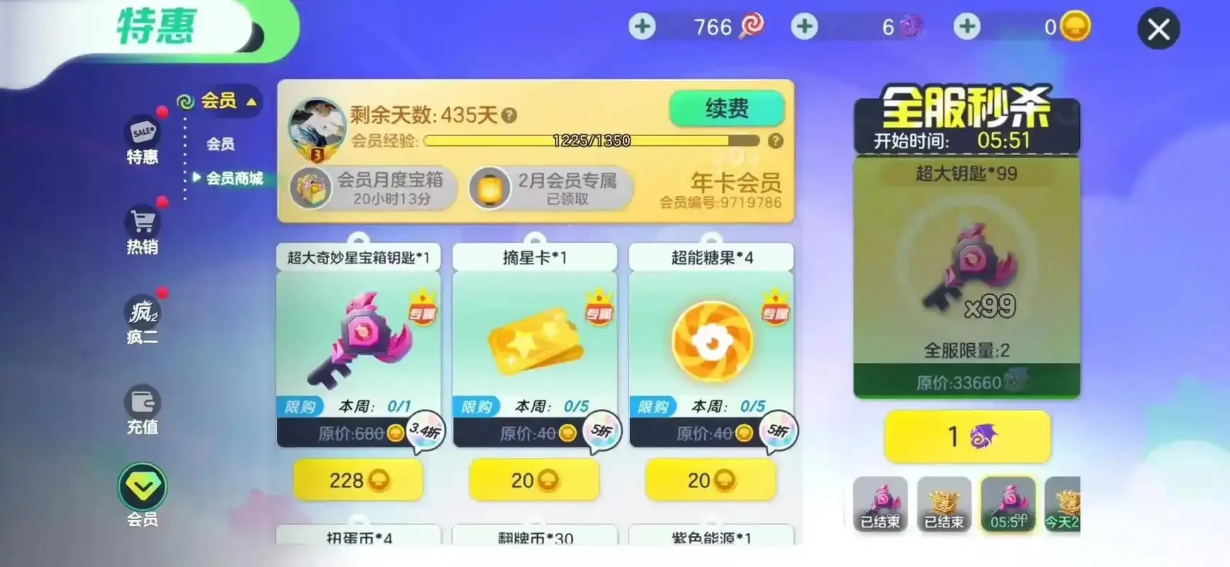 球球大作战充值入口全攻略官方最新通道及技巧