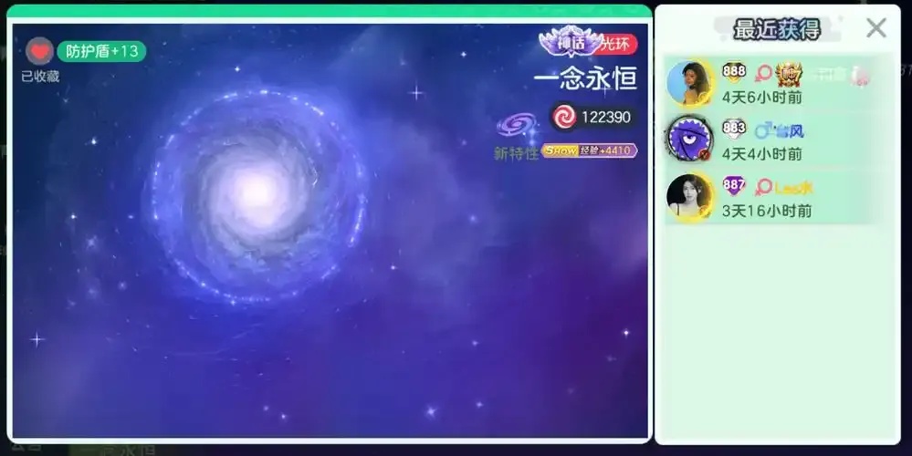 球球大作战浮窗辅助器高效运营与实用技巧解析