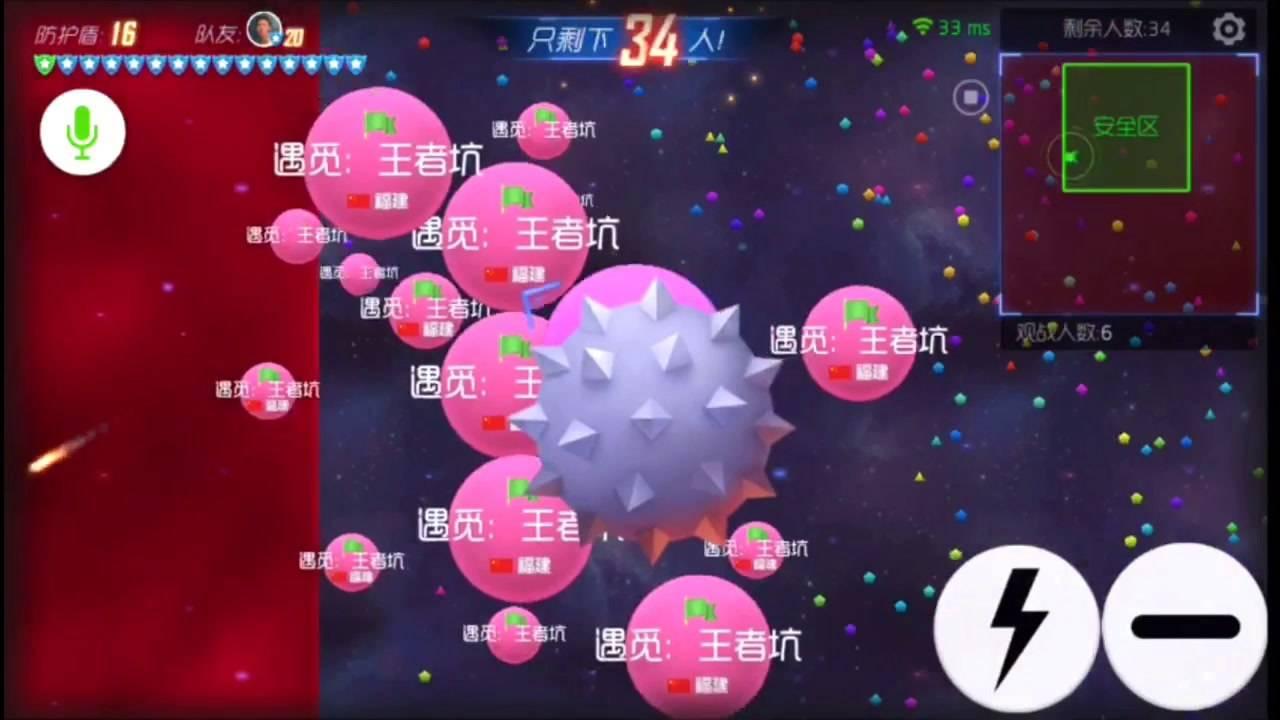 球球大作战辅助工具开发与实战技巧解析