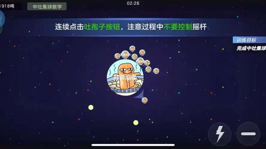 球球大作战加速器是否为外挂专业解析合法性与安全性