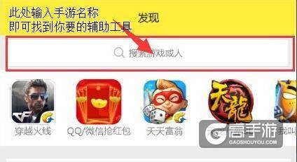 球球大作战脚本辅助器开发指南与实战技巧详解